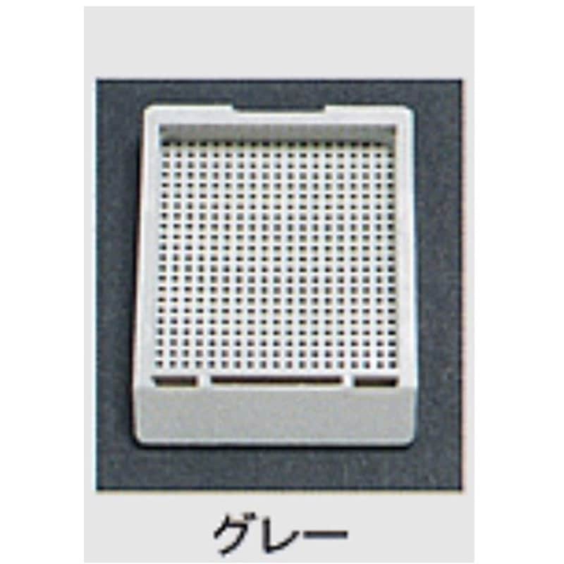 USM-1000-GRC 包埋ブロック作成用カセット スタンダードシリーズ Sタイプ 角穴0.5mm 0分画 USMシリーズ 1セット ユーケンサイエンス 【通販モノタロウ】