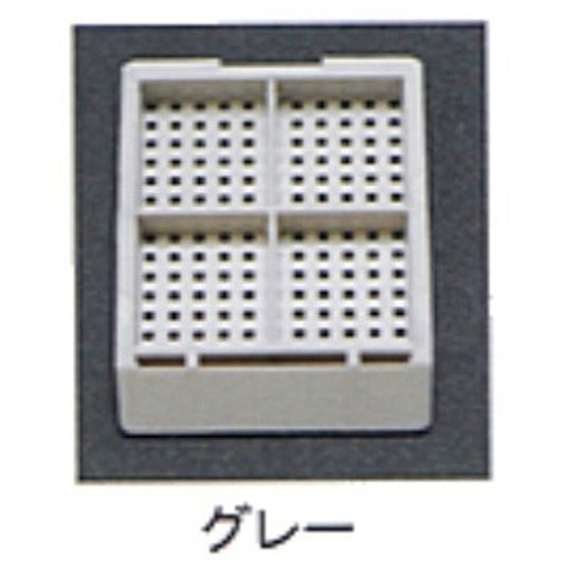 USM-2400-GRC 包埋ブロック作成用カセット スタンダードシリーズ Mタイプ 角穴1.0mm 4分画 本体+白フタ 各1000個 USM-2400シリーズ 1セット ユーケンサイエンス 【通販モノタロウ】