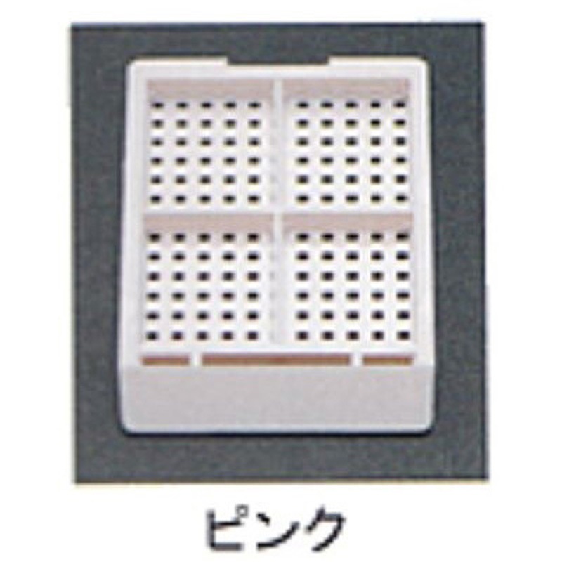 USM-2400-PC 包埋ブロック作成用カセット スタンダードシリーズ Mタイプ 角穴1.0mm 4分画 本体+白フタ 各1000個 USM-2400シリーズ 1セット ユーケンサイエンス 【通販モノタロウ】