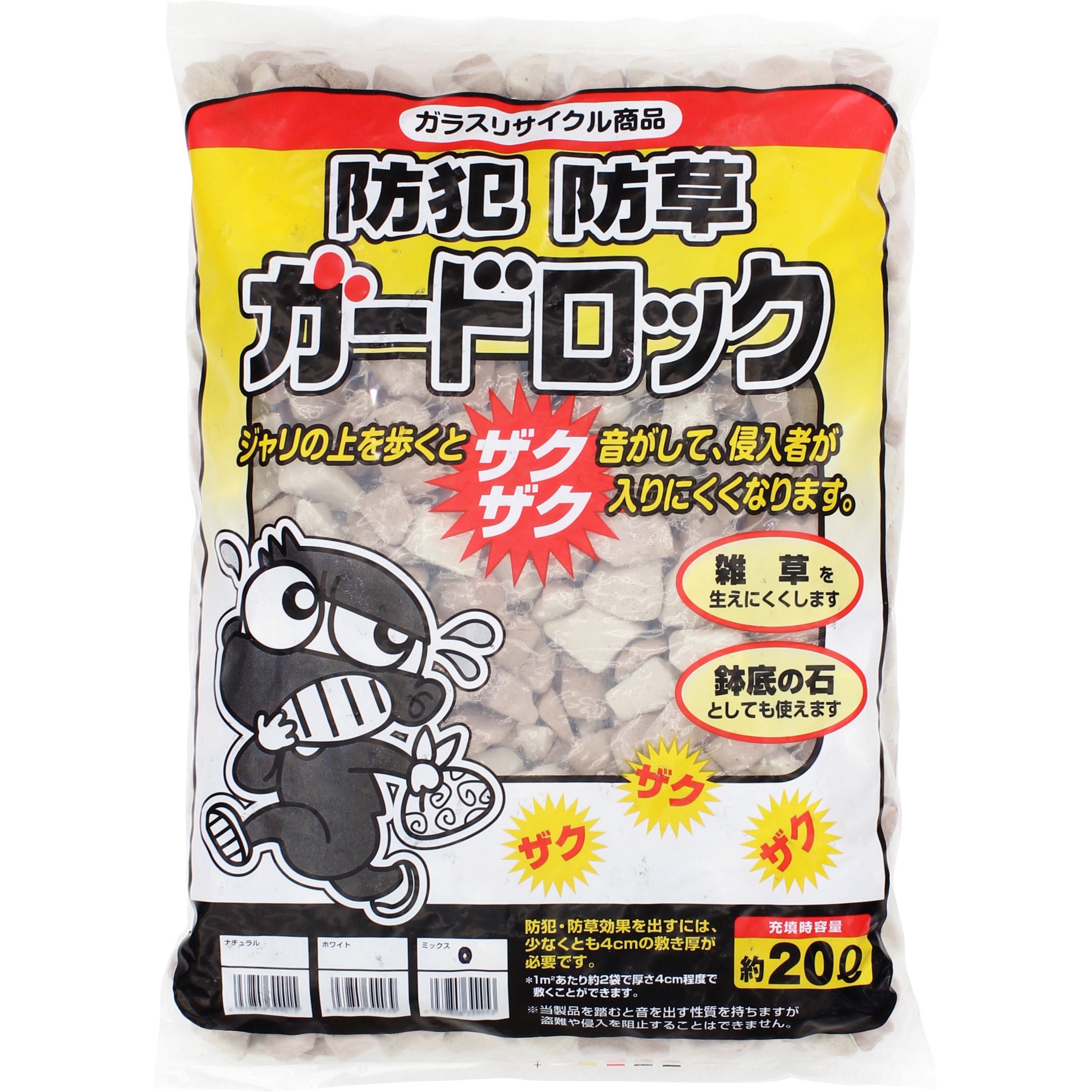 防草・防犯ジャリ タカショー ブラウンミックス色 1袋(20L×1袋