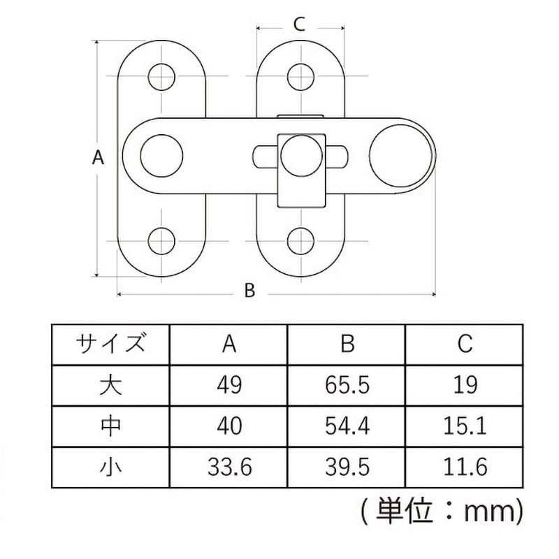 ブラック小 カラー打掛(台紙入) フジテック・ジャパン 材質:鉄