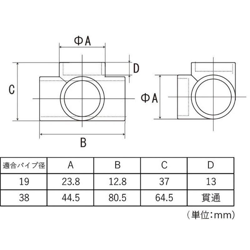 19mm 四方エルボ回転止ネジ付 フジテック・ジャパン クローム