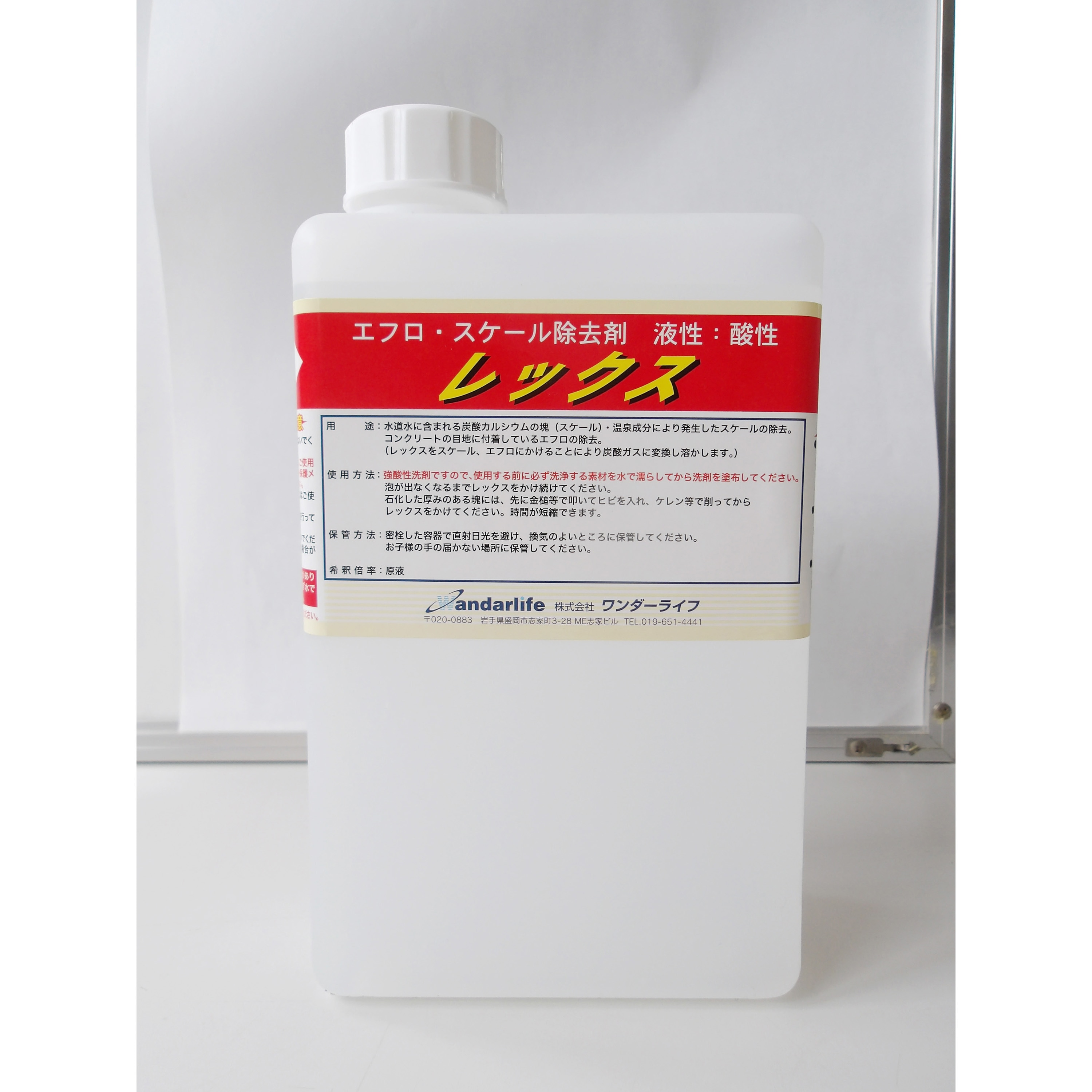 レックス エフロ・スケール除去剤 1個(1L) ワンダーライフ 【通販