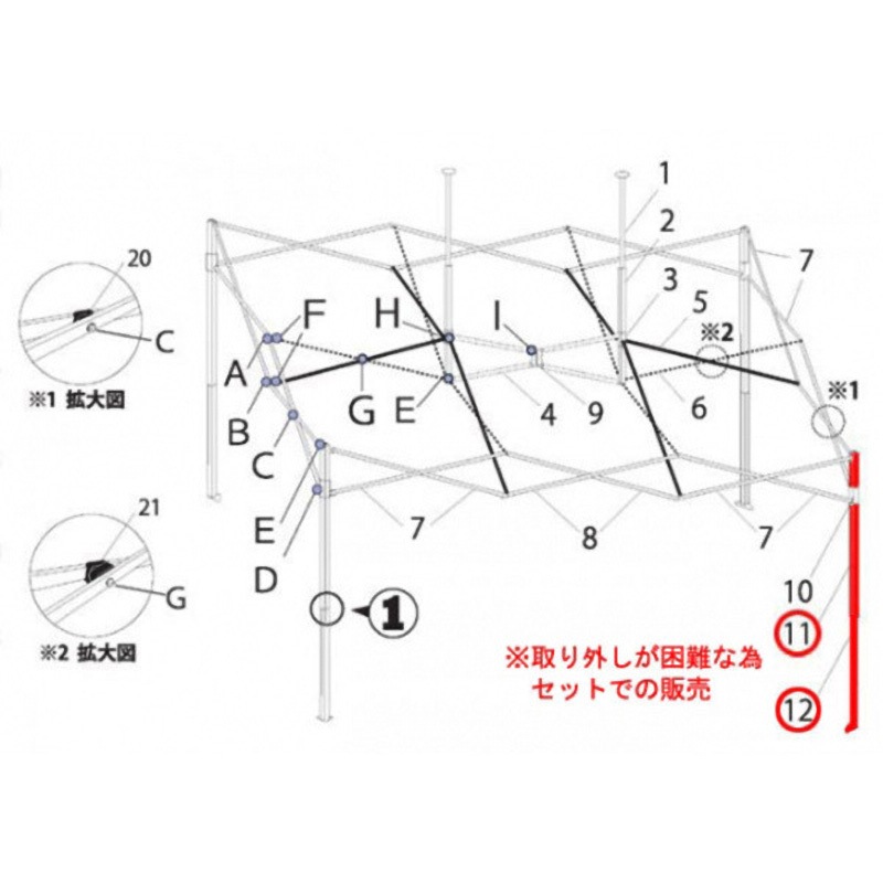 A1-A0616 ドリームDR37-17用パーツ部品 コーナーポスト上部・下部 1セット イージーアップ 【通販モノタロウ】