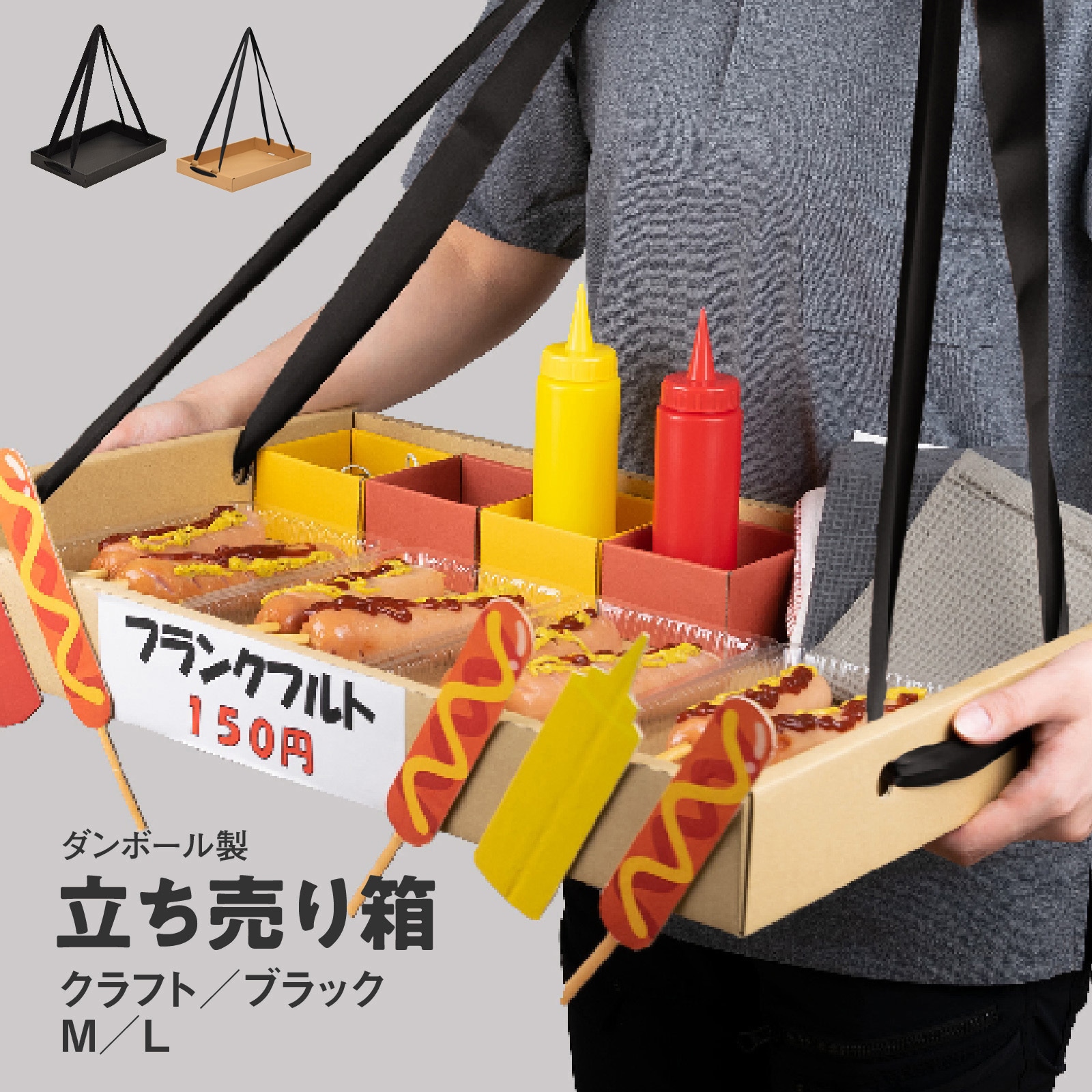 7000110 ダンボール立売箱 yamapac クラフト色 サイズL 1個