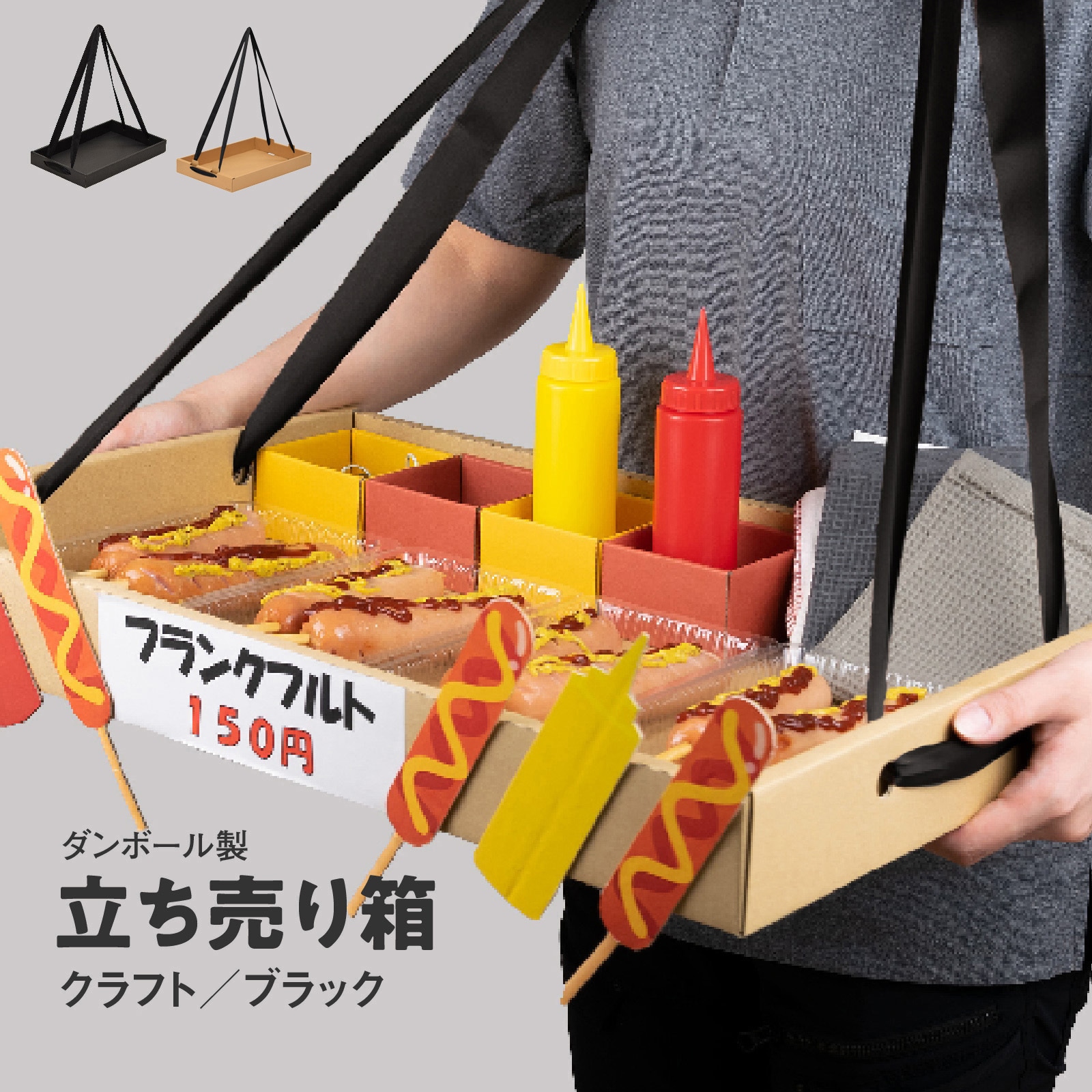 7000066 ダンボール立売箱 yamapac クラフト色 1個 【通販モノタロウ】