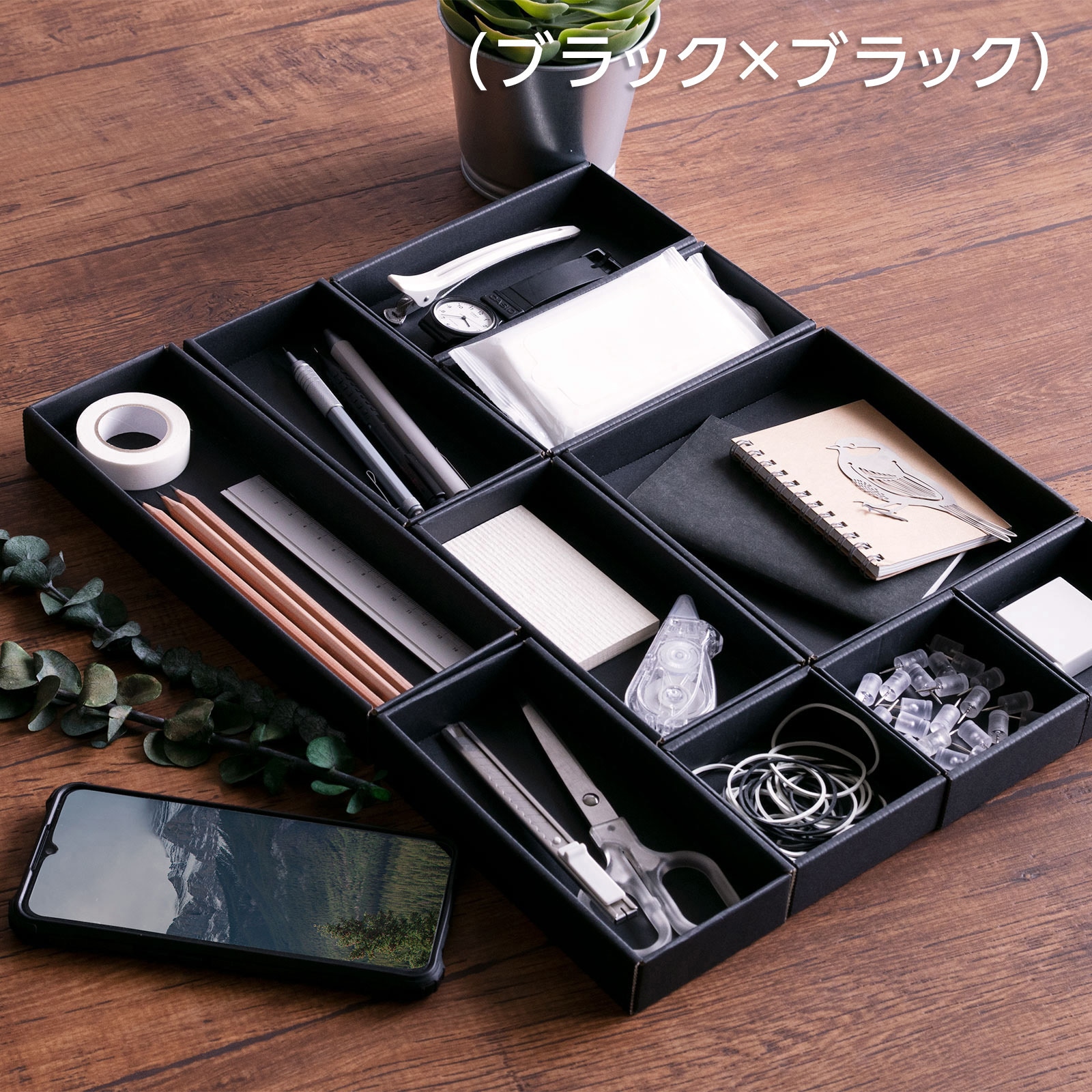 7000086 引き出しキレイ 整理トレイ SHIKI 浅型 1セット(10個