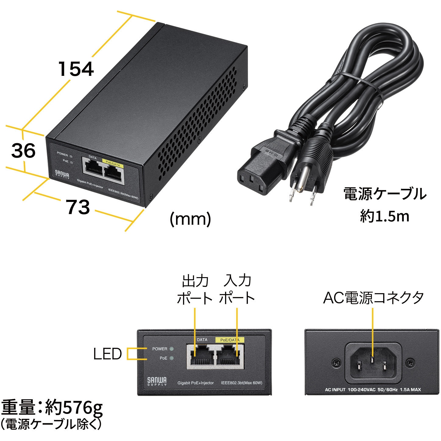 LAN-GIHINJ5 インジェクター サンワサプライ 1個 LAN-GIHINJ5 - 【通販