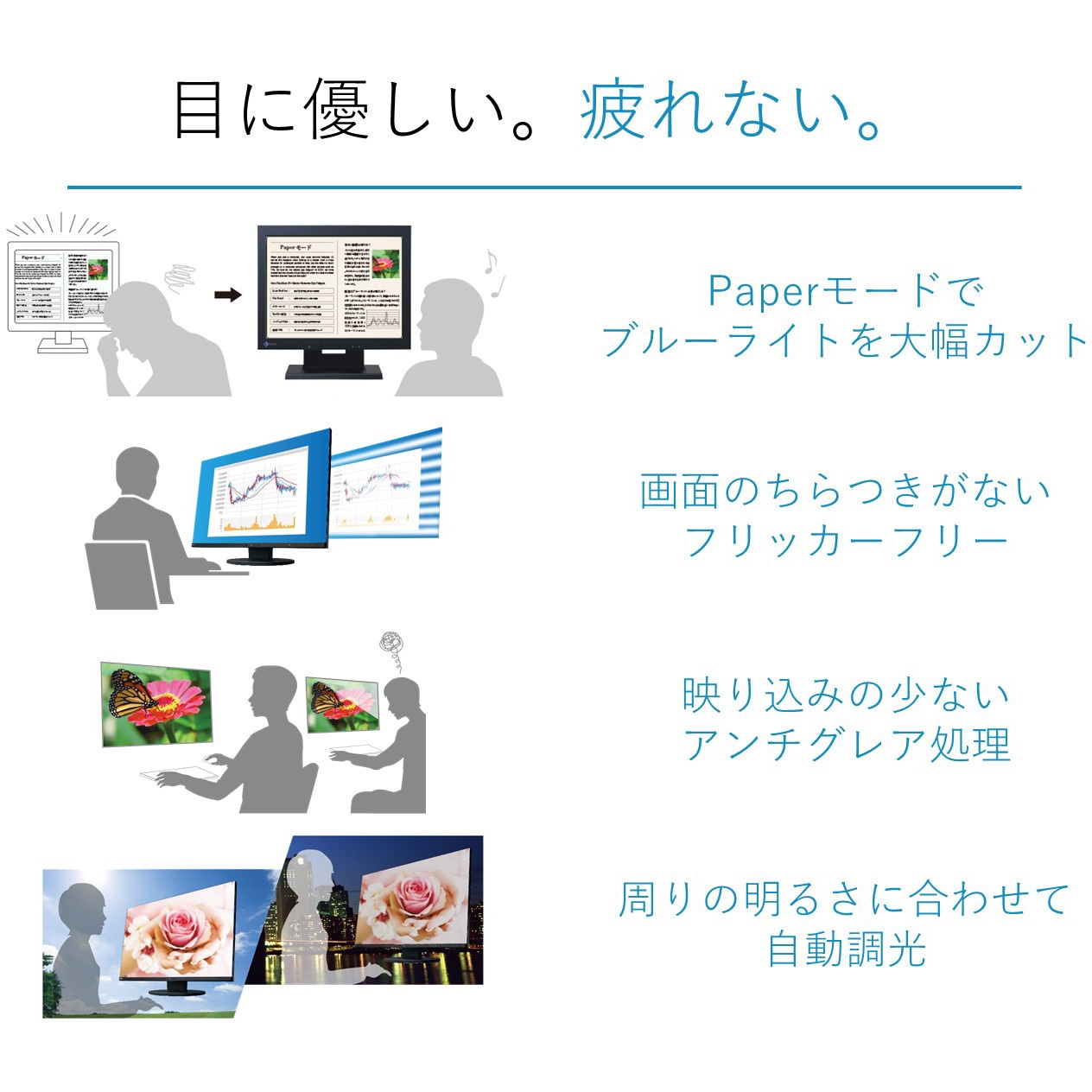 S1504-TBK 15.0型カラー液晶モニター FlexScan S1504 (XGA/DVI-D