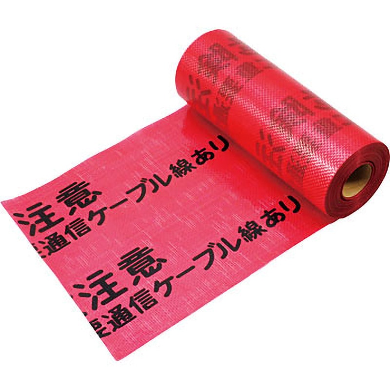 MHS3-SC 埋設標識シート 1巻 未来工業 【通販モノタロウ】