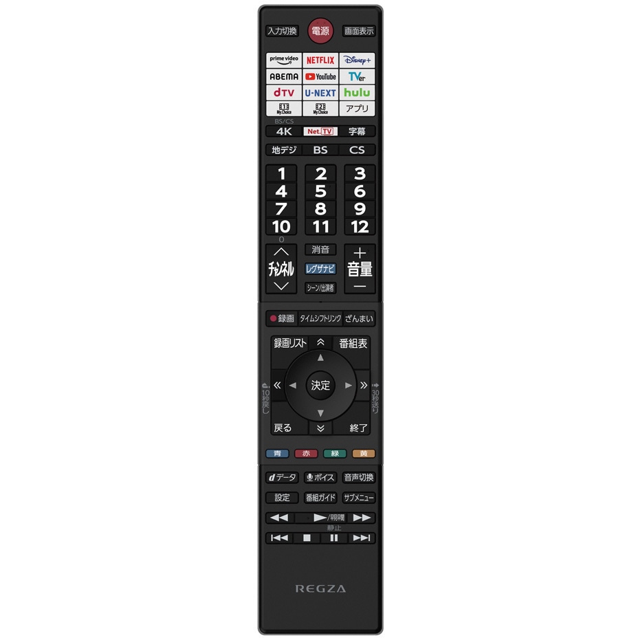 48X8900L 4K有機ELレグザ REGZA 画面サイズ48V型 48X8900L