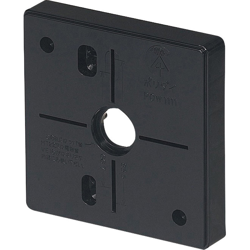 POW-1212K ポリ台(照明器具取付用プラスチック絶縁台) 角型 未来