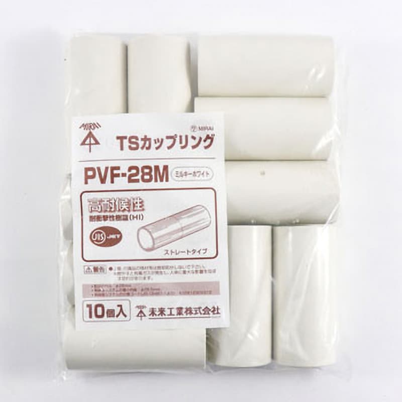 PVF-28M TSカップリング(ストレートタイプ) 未来工業 適合管VE28