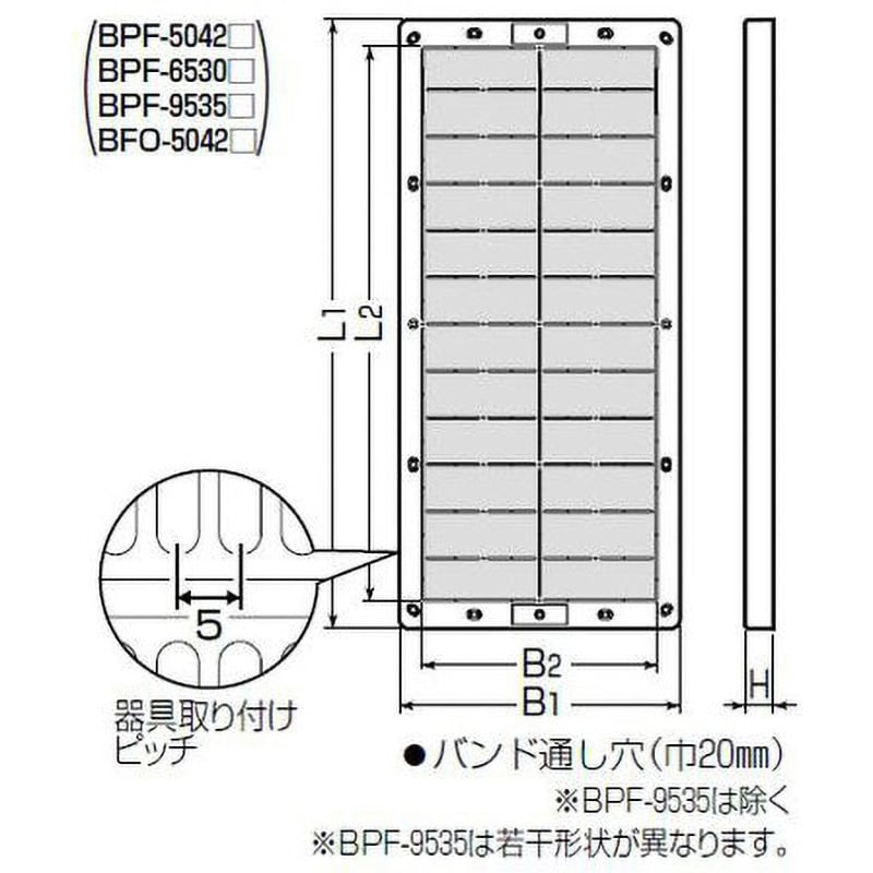 BPF-5042DG 取付自在板 1枚 未来工業 【通販サイトMonotaRO】