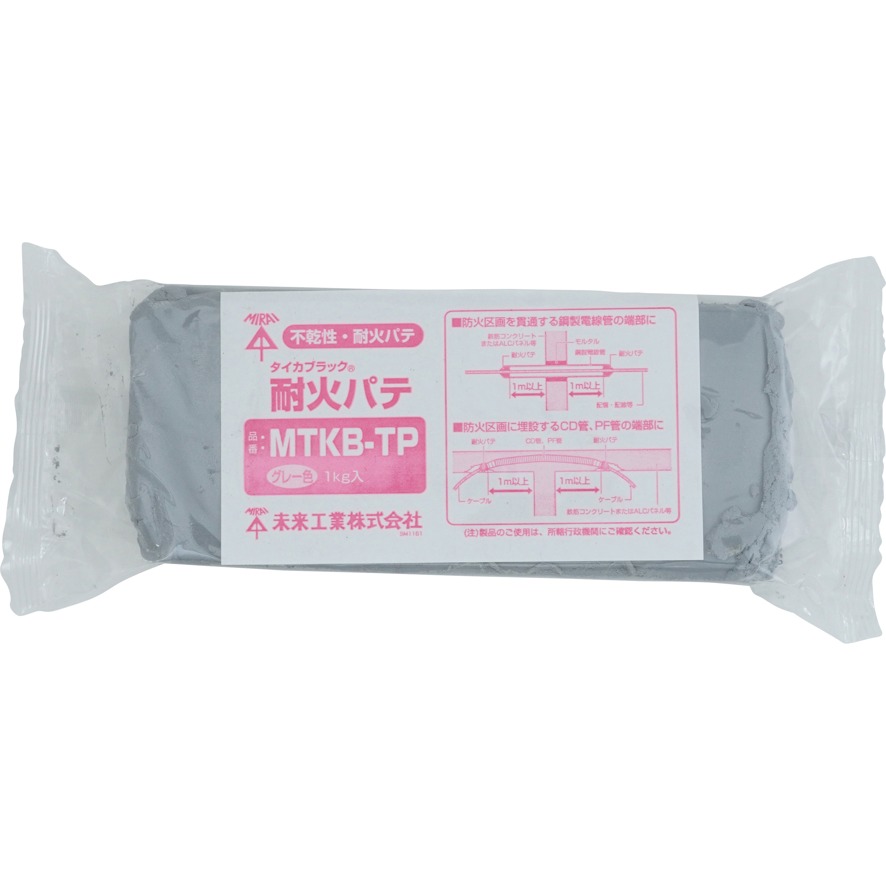 【一部汚れ有り】ハガキ15,400円分 MTKB-TP タイカブラック 耐火パテ 1個(1kg) 未来工業 【通販モノタロウ】