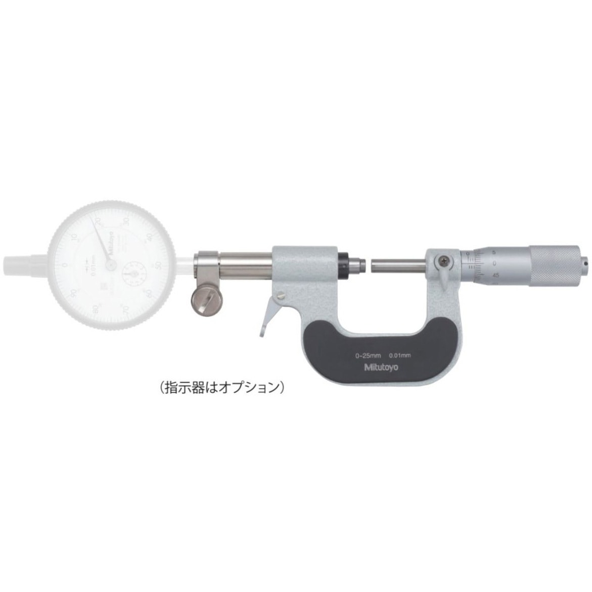 OMD-50R 107シリーズ ダイヤルゲージ取付け式外側マイクロメータ 1台 Mitutoyo(ミツトヨ) 【通販モノタロウ】