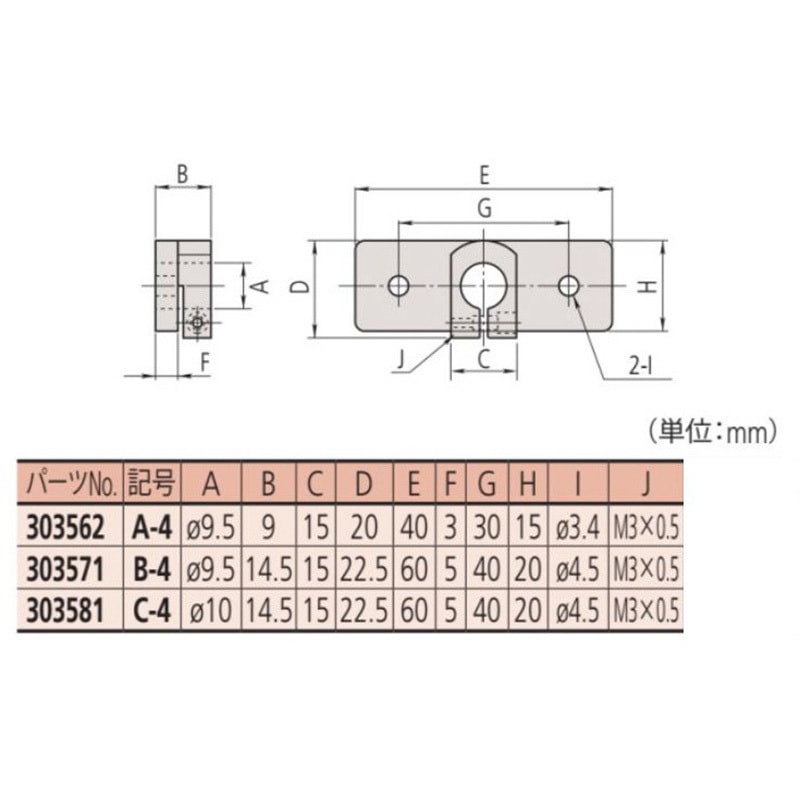 専用　2点 223304059941_001_2023080111584