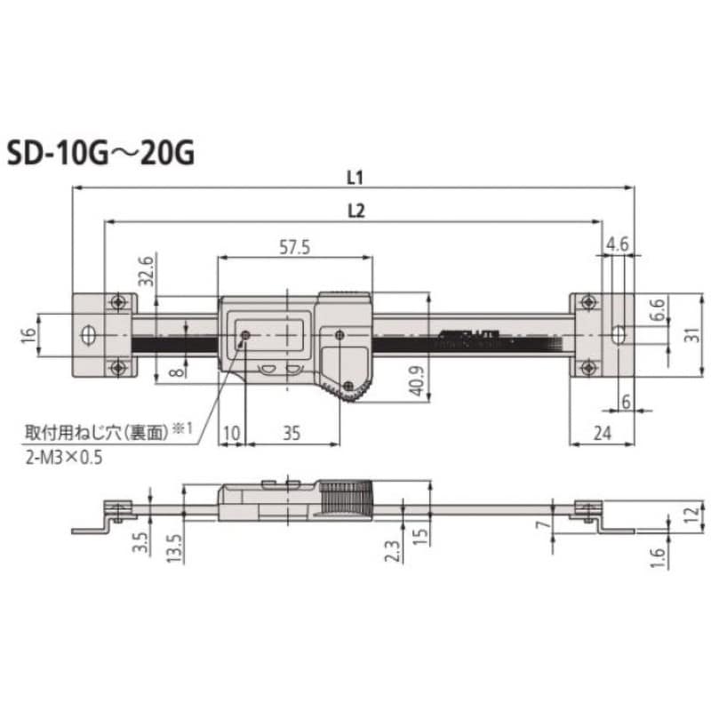 SD-20G ABSデジマチック測長ユニットSD-G ミツトヨ(Mitutoyo) 測定範囲200mm - 【通販モノタロウ】