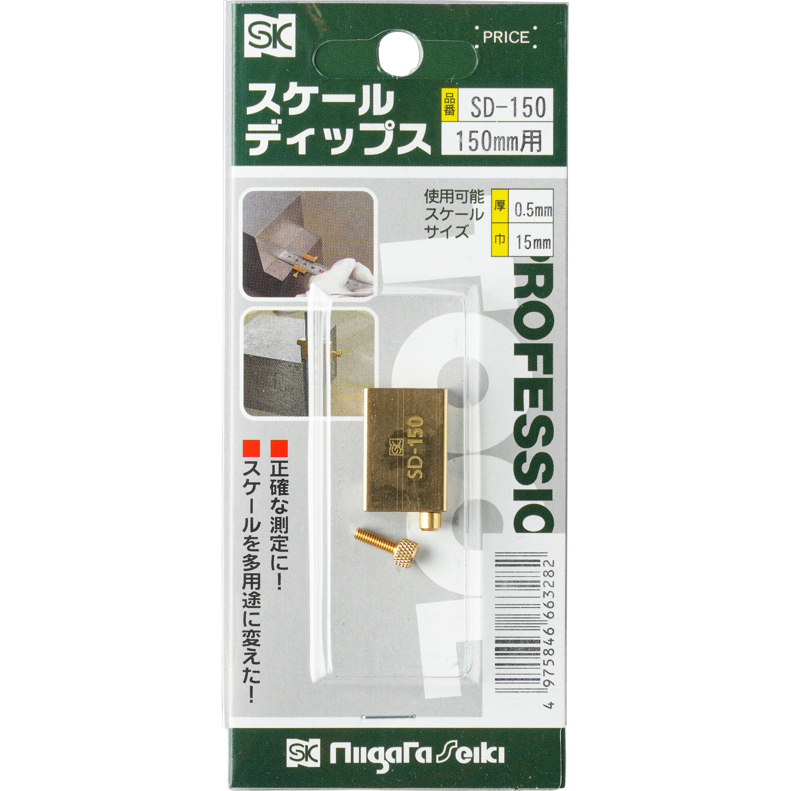 新潟精機 SK 日本製 平形スコヤ 目盛付 150mm E-150 新潟精機 SK 日本製 平形スコヤ 目盛付 150mm E-150