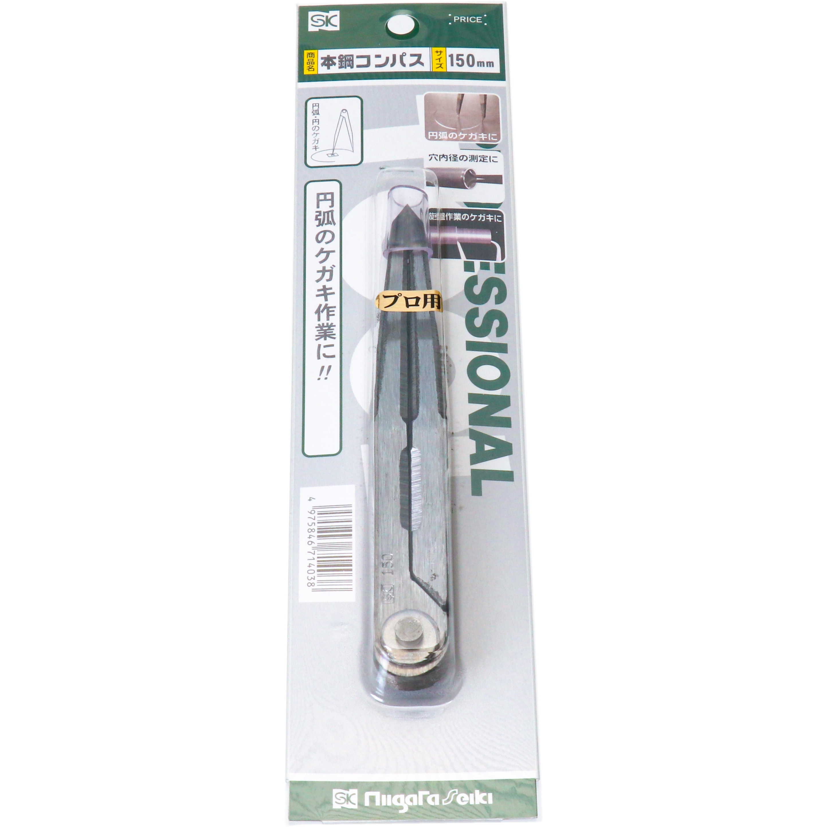 150mm 本鋼コンパス 1個 SK(新潟精機) 【通販モノタロウ】