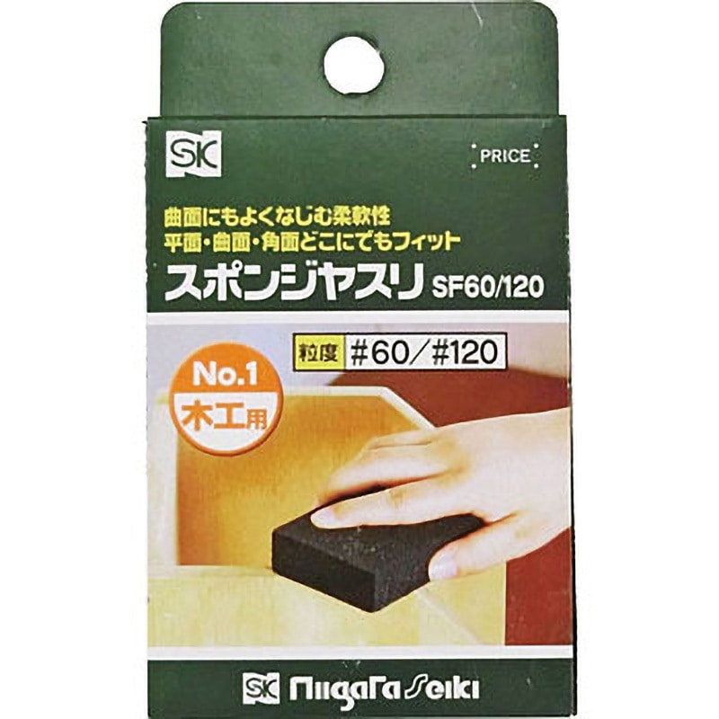 No.1 SF60/120 木工用スポンジヤスリ SK(新潟精機) 全長100mm厚さ25mm