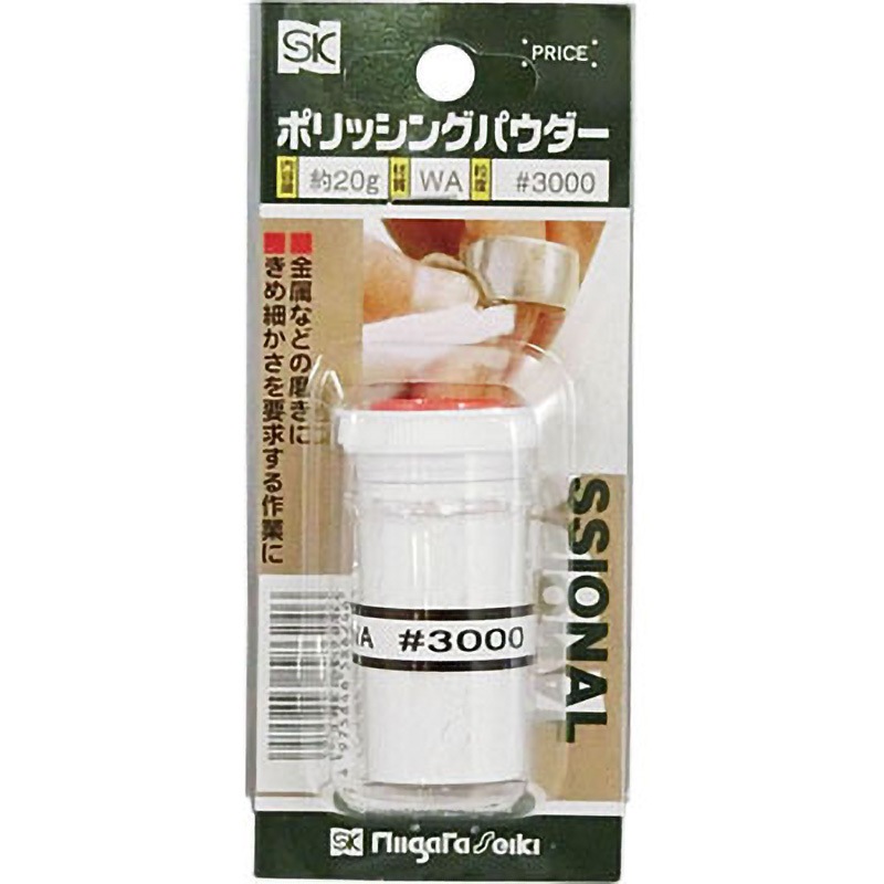 専用 パウダー３個 WA#3000 ポリッシングパウダー 1個(20g) SK(新潟精機) 【通販モノタロウ】