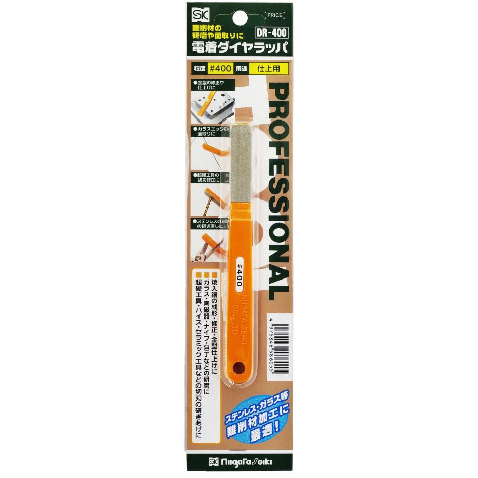 DR-400 電着ダイヤラッパ SK(新潟精機) #400 黄色 全長145mm厚さ12mm