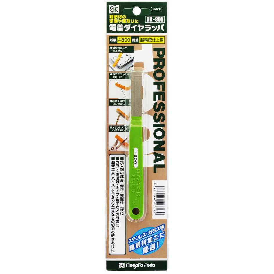 DR-800 電着ダイヤラッパ SK(新潟精機) #800 緑色 全長145mm厚さ12mm
