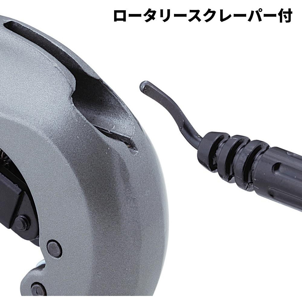 ハイネッター LS-67 パイプカッタワンタッチロックタイプ SK(新潟精機) スクレーパ付