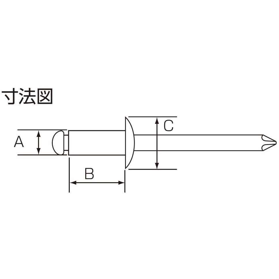 DAA54 アルミブラインドリベット SK(新潟精機) 1パック(20本) DAA54