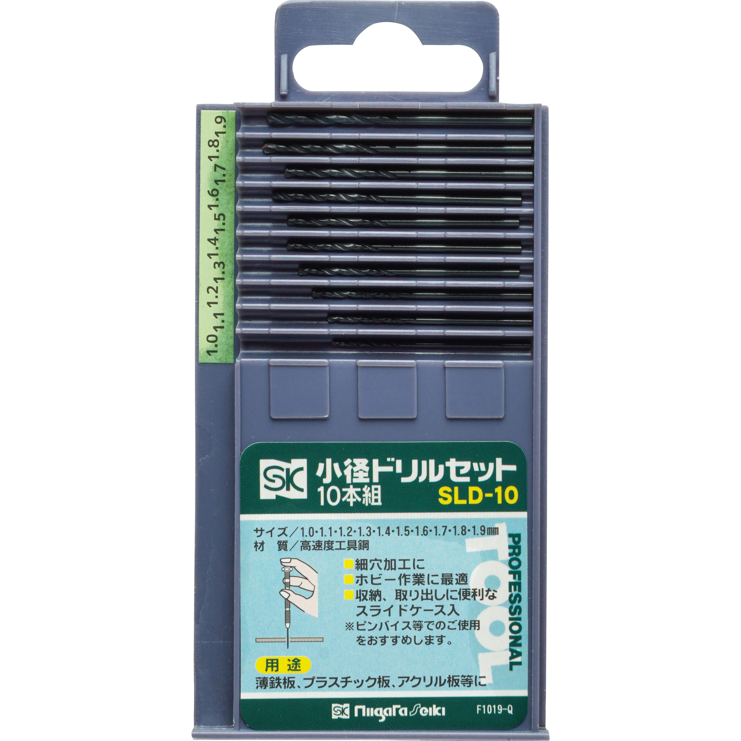 SLD-10 ドリルセット10本組 SK(新潟精機) 全長126mm 1個 SLD-10