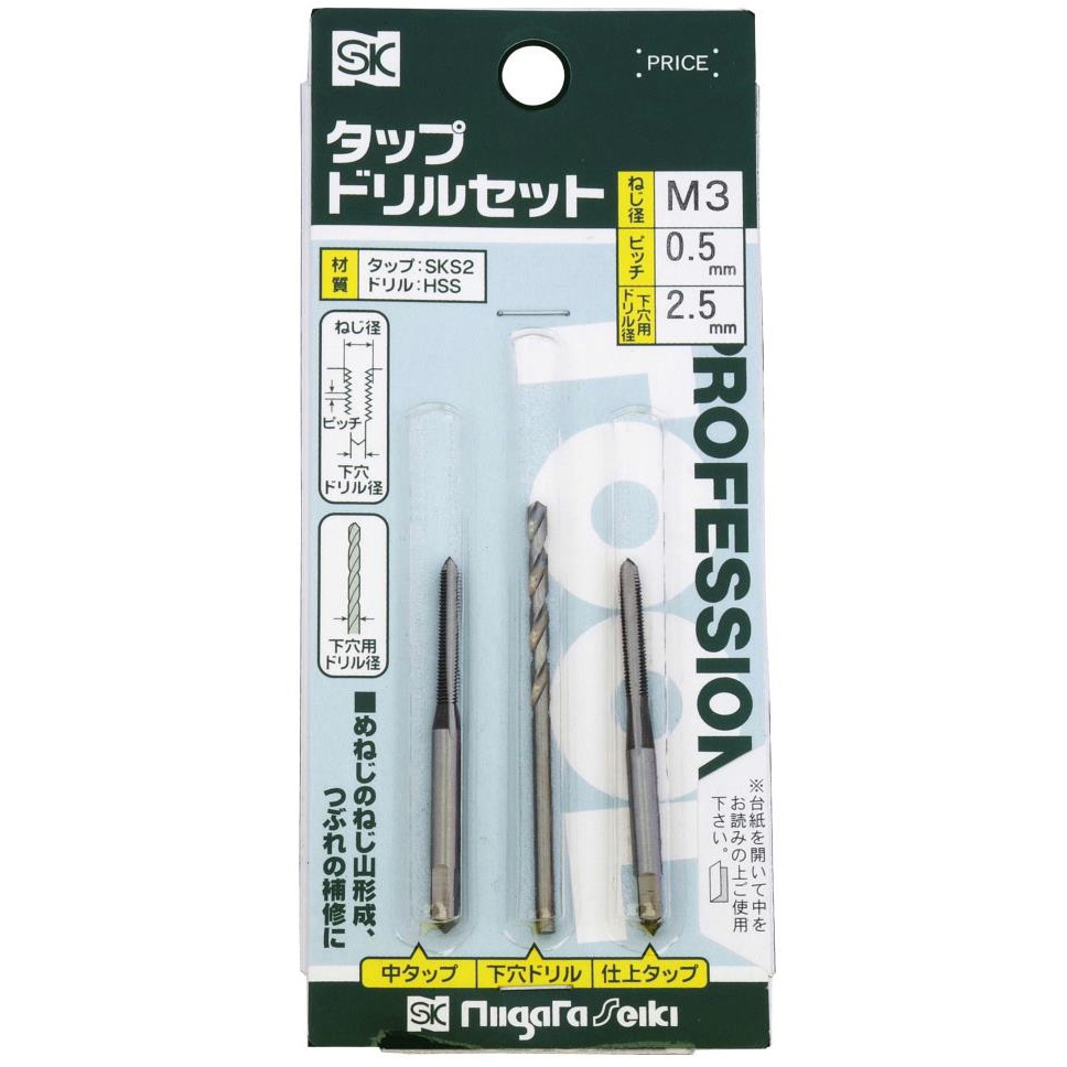 TDS-M3 タップドリルセット 1セット SK(新潟精機) 【通販モノタロウ】