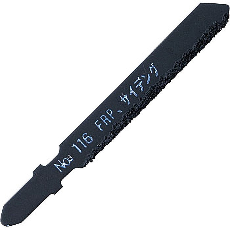 No.116-STF ジグソーブレード：ボッシュタイプ(Bタイプ) SK(新潟精機