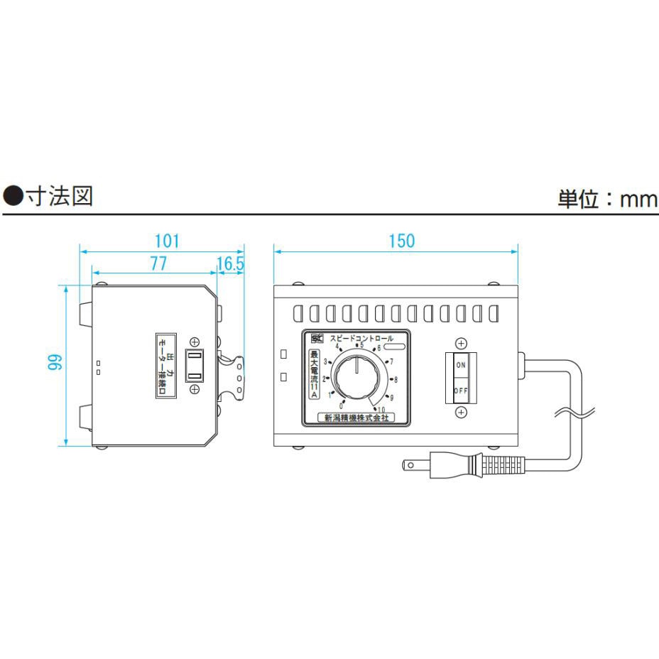 SP-110 スピードコントロール 1個 SK(新潟精機) 【通販モノタロウ】