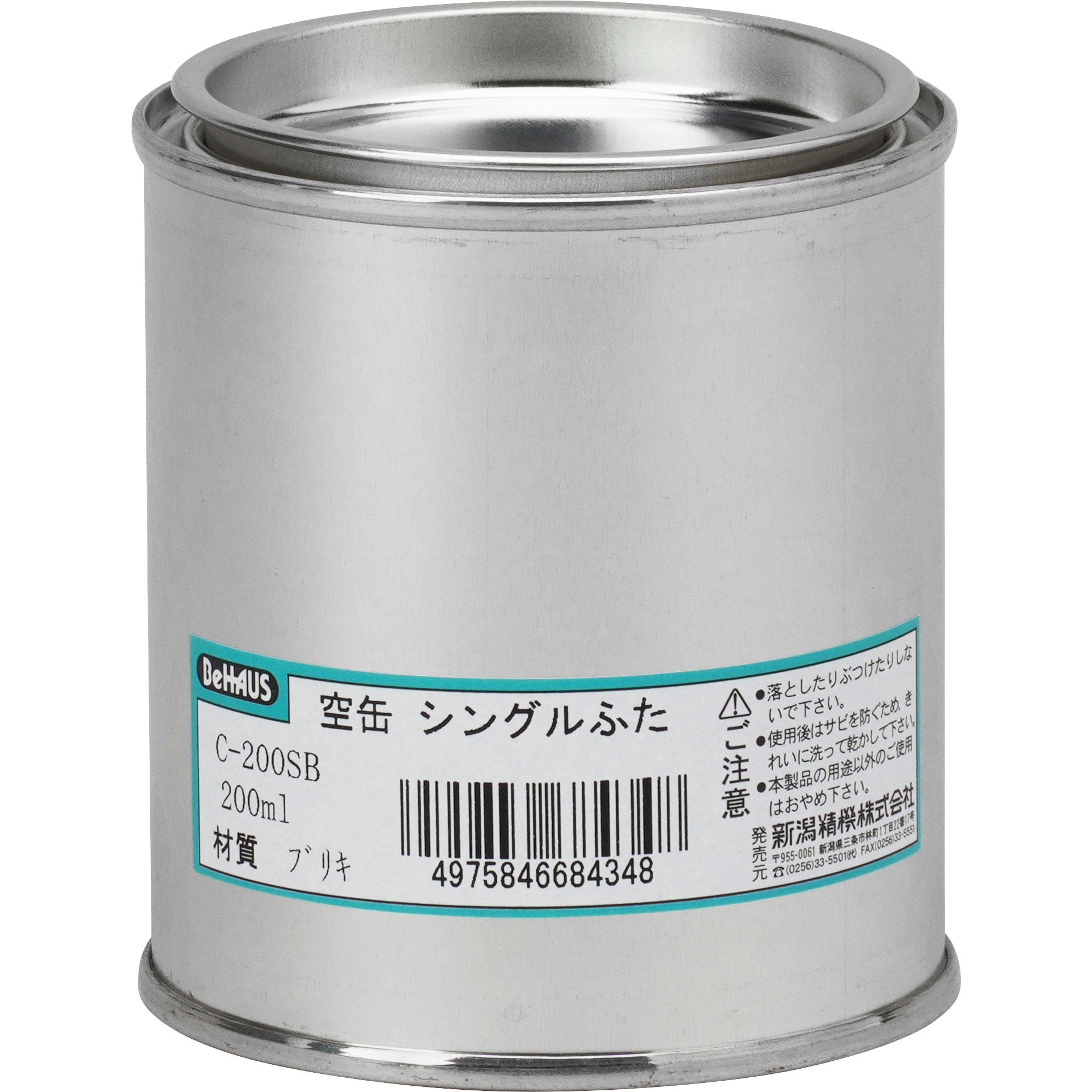 C-200SB 空缶 1個 BeHAUS 【通販サイトMonotaRO】