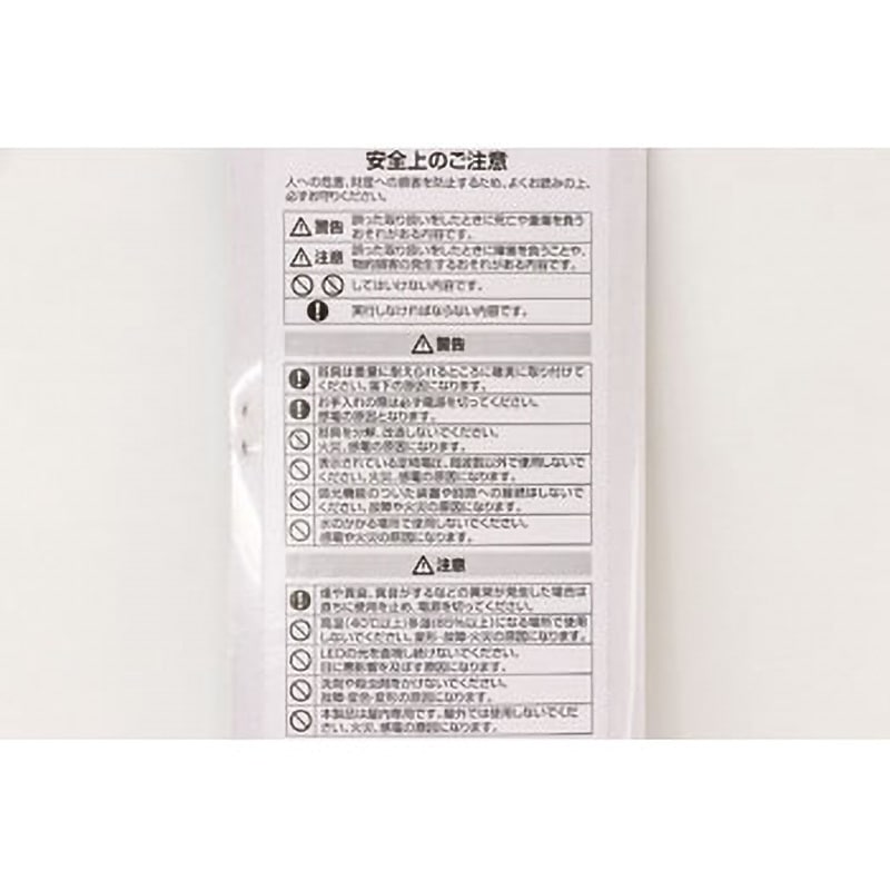 N-LED1330 LED省エネ バーライト 1個 ノア 【通販モノタロウ】