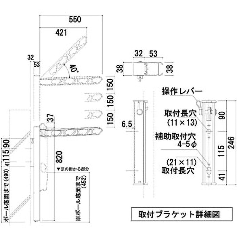 五倫図 SK-55ASLP-SC バルコニー物干金物(縦収納・ポール型) SK-55ASLP 神栄