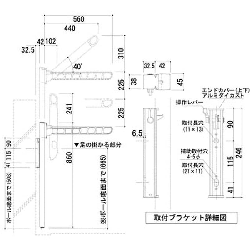 SK-560TSLP-WC バルコニー物干金物(縦収納・ポール型) SK-560・660TSLP 神栄ホームクリエイト(旧新協和) 壁付型  ホワイトクリーム色 寸法(物干部)560mm 1本 - 【通販モノタロウ】