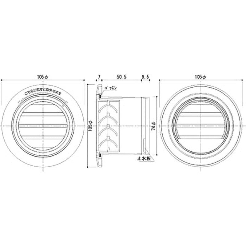 SGM-75NC 丸型ガラリ(クーラーキャップ兼用) 1個 神栄ホームクリエイト