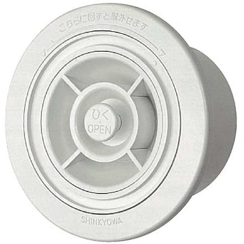 SRM-75NC 丸型レジスター(クーラーキャップ兼用) 1個 神栄ホーム 