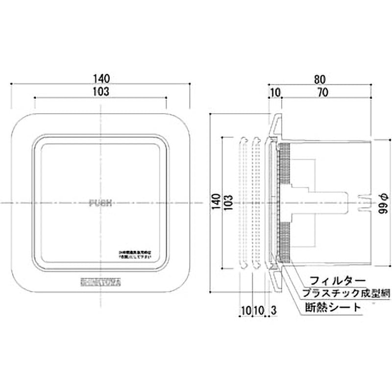 SRP-100F プッシュ式レジスター(フィルター付) 1個 神栄ホーム