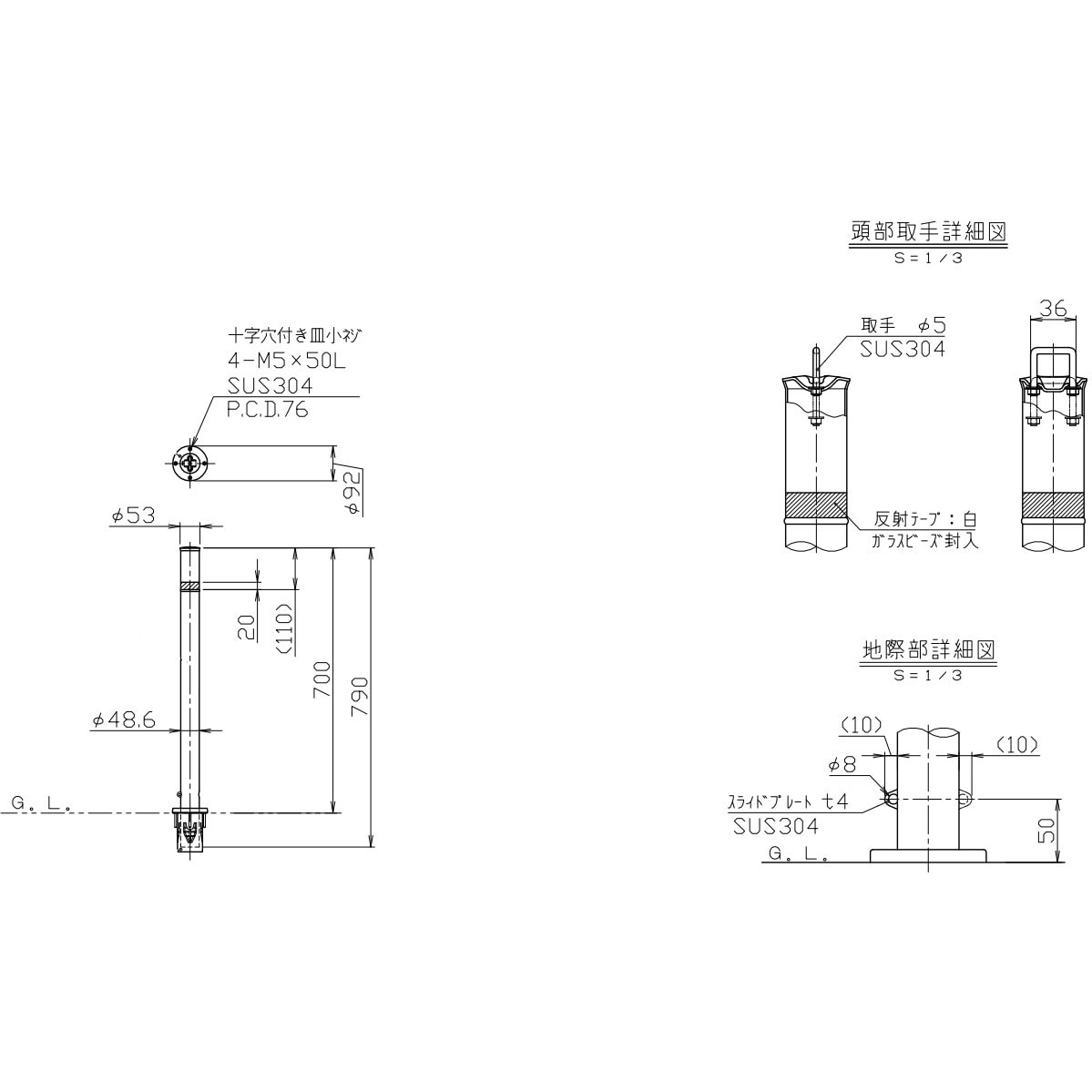 サンポール リフター ステンレス製 上下式 径48.6 カギ付 クサリ内蔵（1.5ｍ） LA-5KC - 2