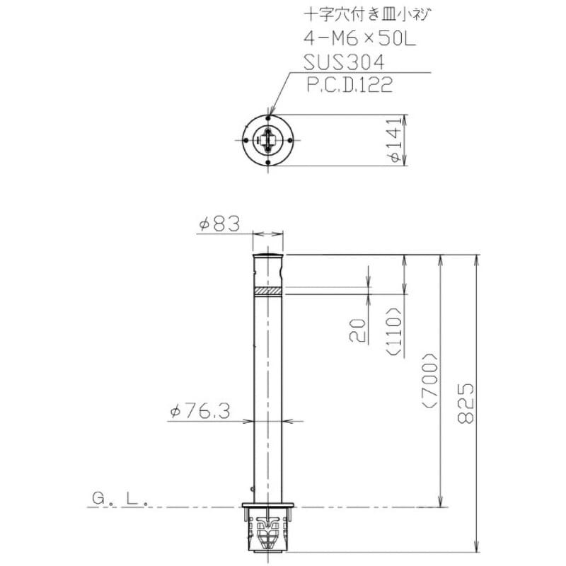 サンバリカー車止め リフター上下式 交換用本体