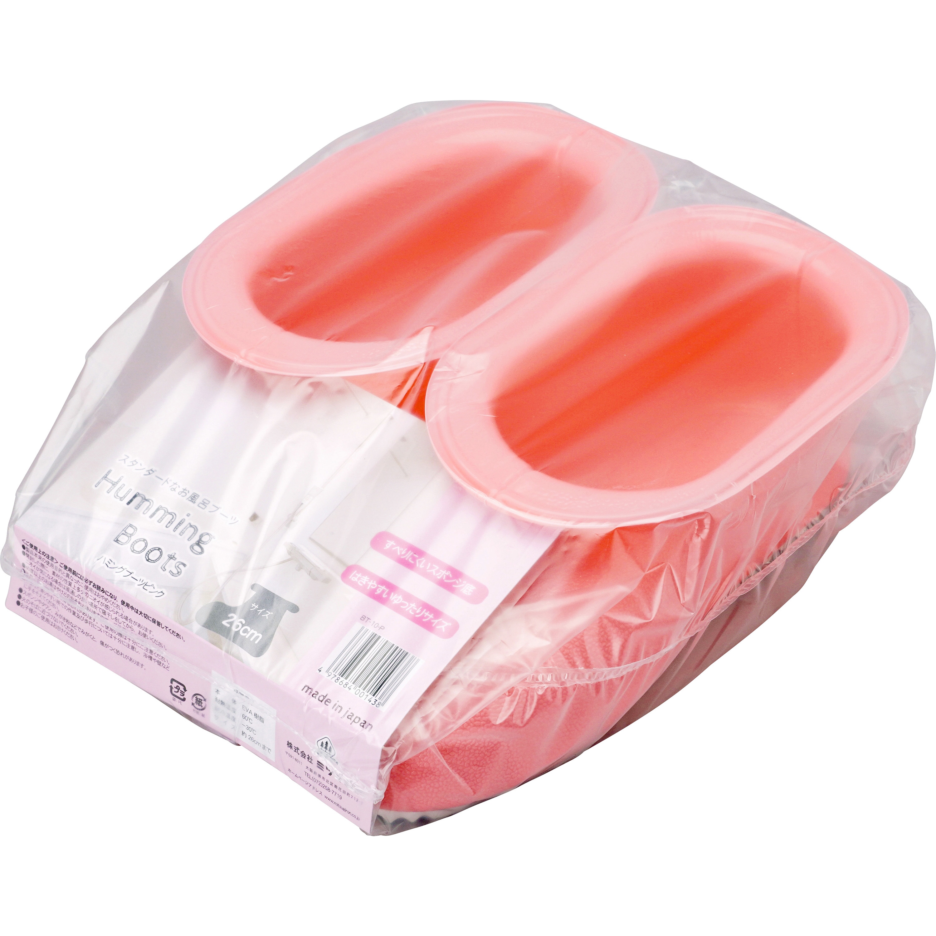 (まとめ)ミツギロンカレンナブーツ(26cm)ピンク BT11P 1足(×10) カレンナブーツ ブルー | 株式会社ミツギロン