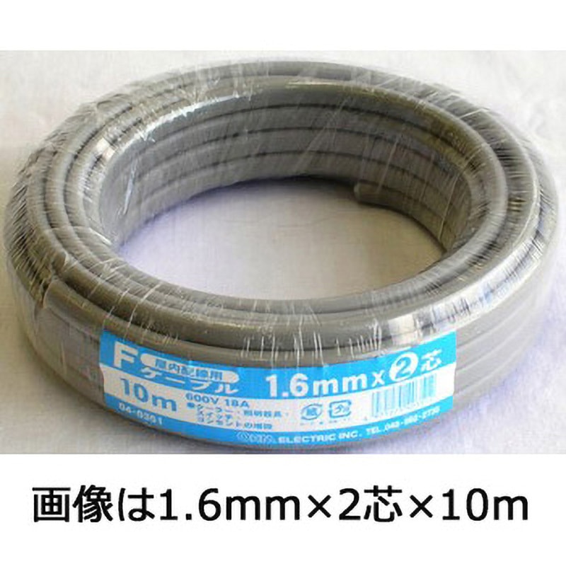 VVF2.0X2 15M Fケーブル オーム電機 長さ15m導体外径2.0mm 1個 5,398円