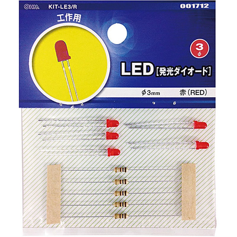 LED 03R LED 1個 オーム電機 【通販モノタロウ】