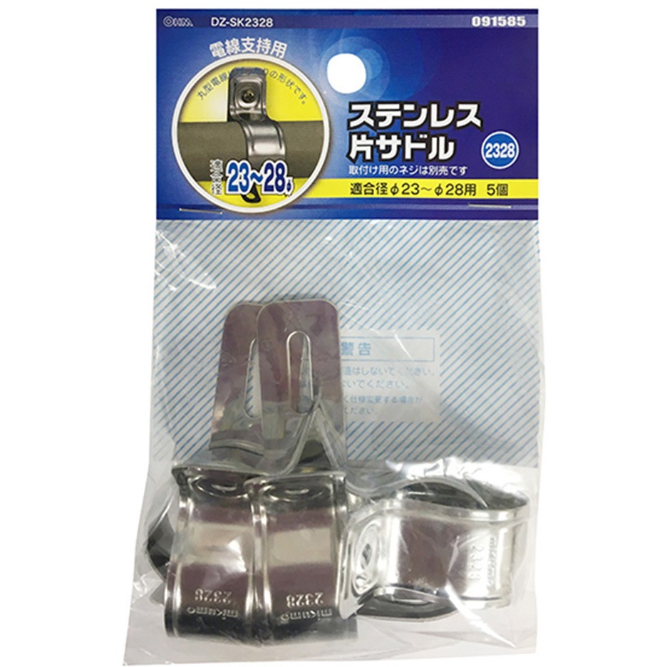 DZ-SK2328 サドル 1袋(5個) オーム電機 【通販モノタロウ】