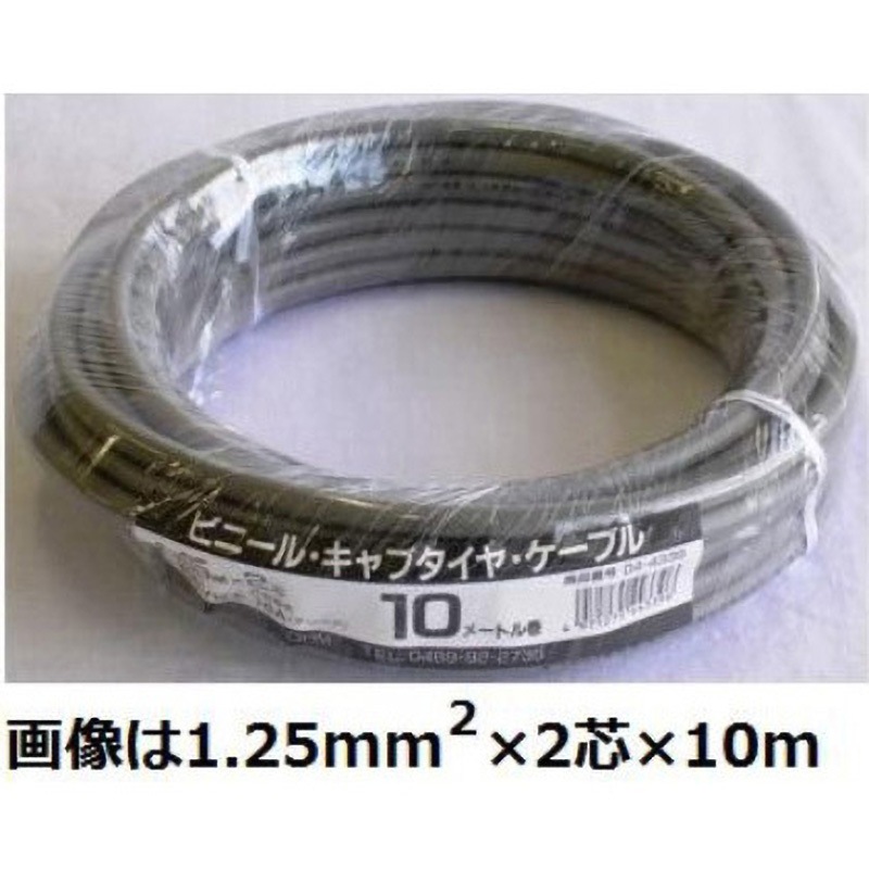 VCTF2.0X3 20M ビニールキャブ オーム電機 芯数(C)3 全長20m導体公称断面積2mm<sup>2</sup> 1個