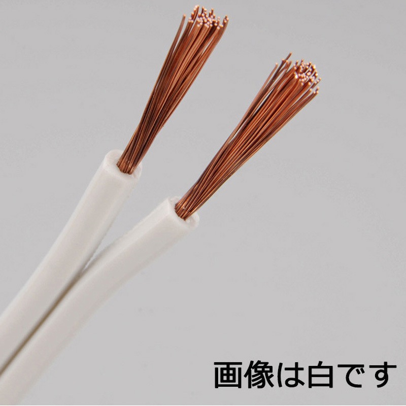 VFF1.25 20M WH ビニール平行線 VFF オーム電機 全長20m導体公称断面積