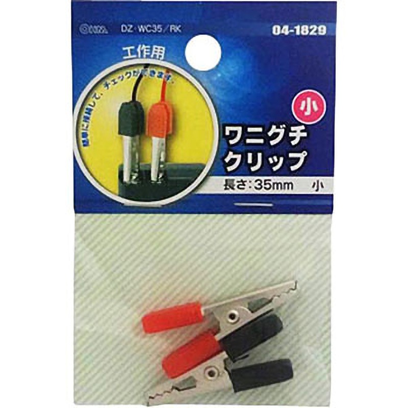 ワニグチクリップ ショウ ワニ口クリップ 1セット オーム電機 ワニグチクリップ ショウ ワニ口クリップ 1セット オーム電機